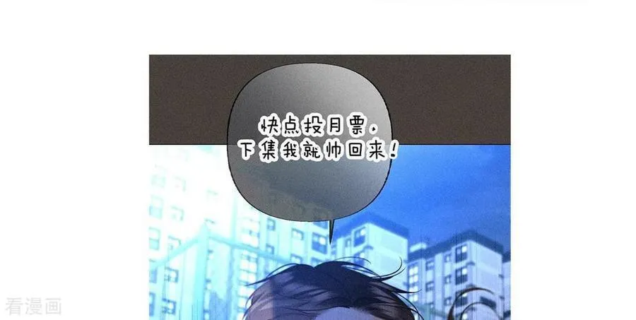 第90话 推土机的初恋绯闻 第93页