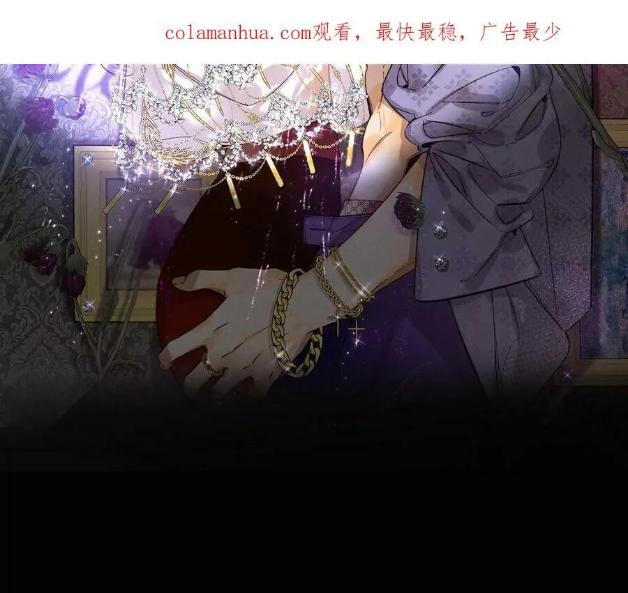 第90话 推土机的初恋绯闻 第96页