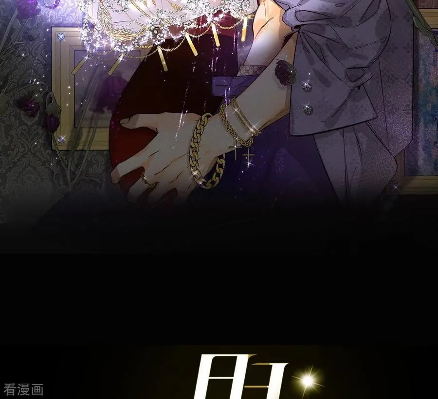 第91话 我同意你们结婚 第2页