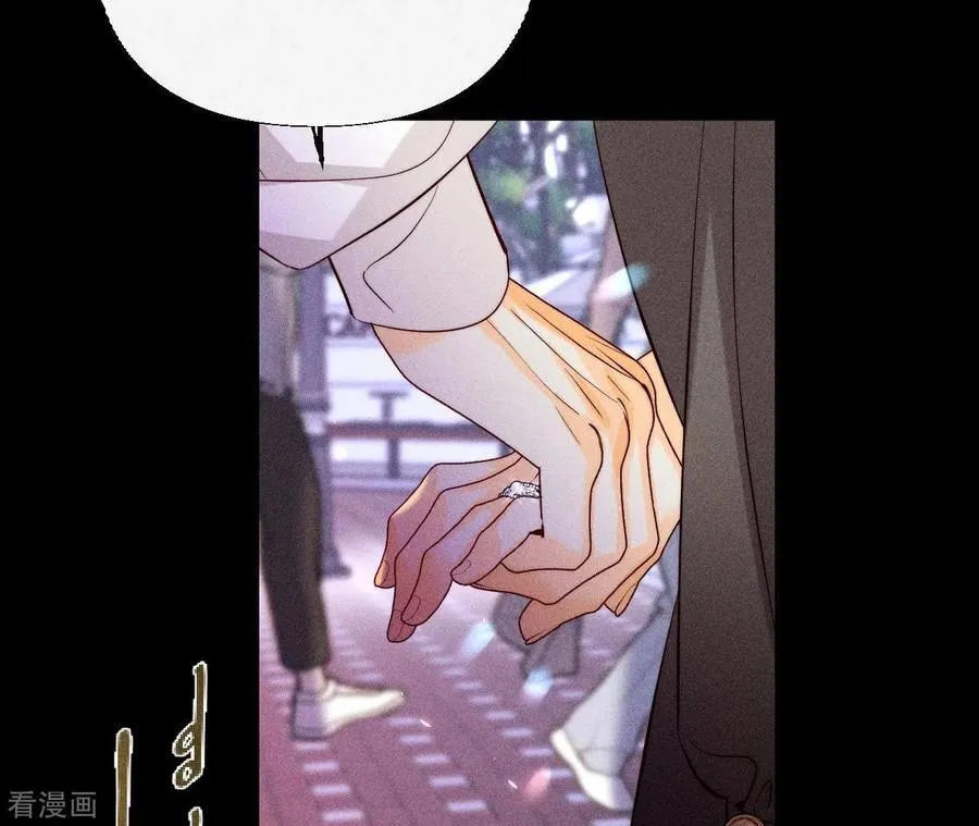 第91话 我同意你们结婚 第15页