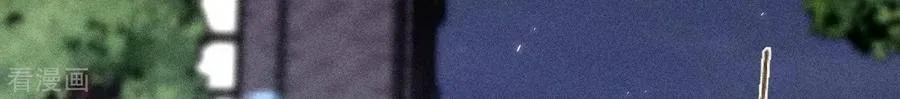 第91话 我同意你们结婚 第17页