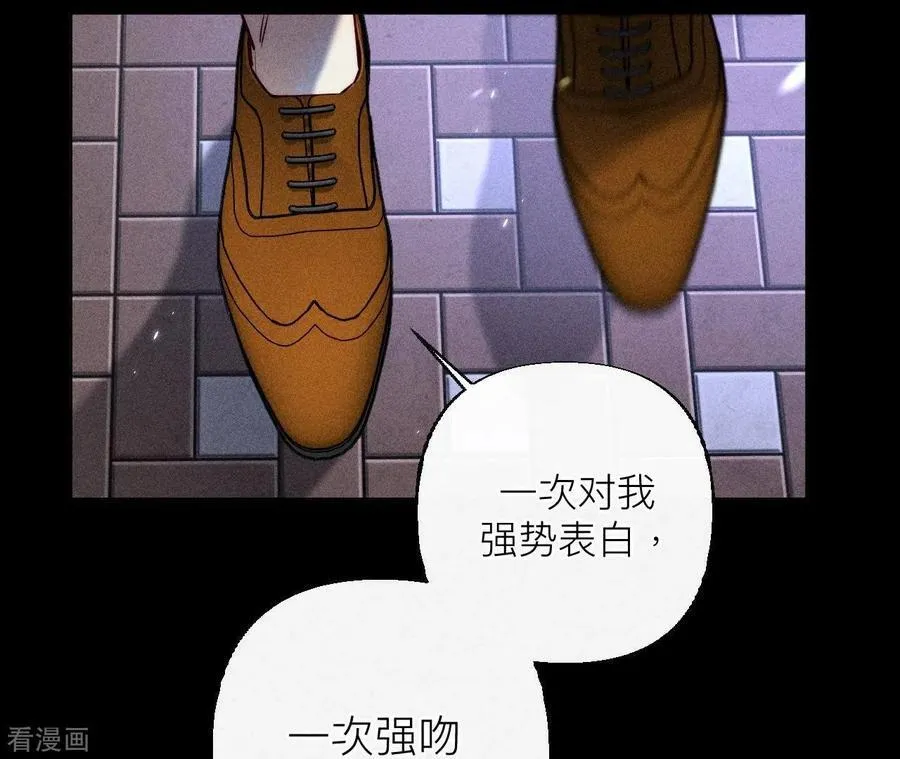 第91话 我同意你们结婚 第22页
