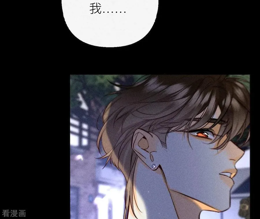 第91话 我同意你们结婚 第23页