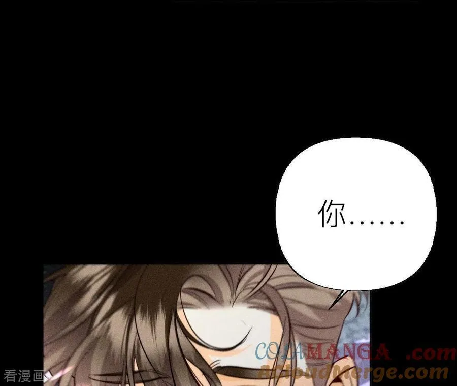 第91话 我同意你们结婚 第29页
