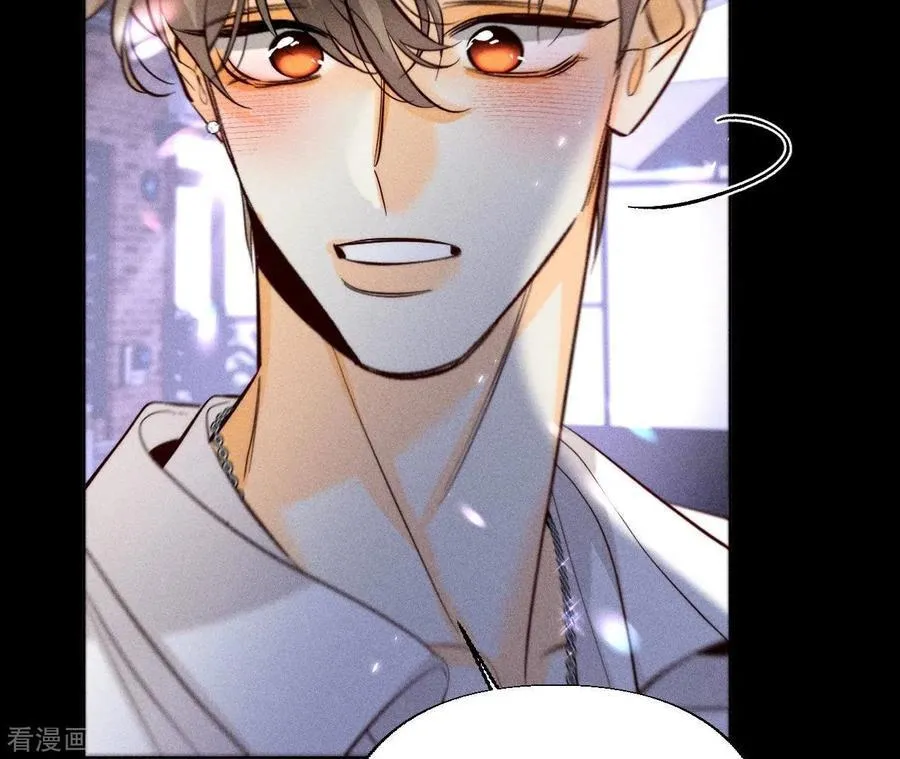 第91话 我同意你们结婚 第30页