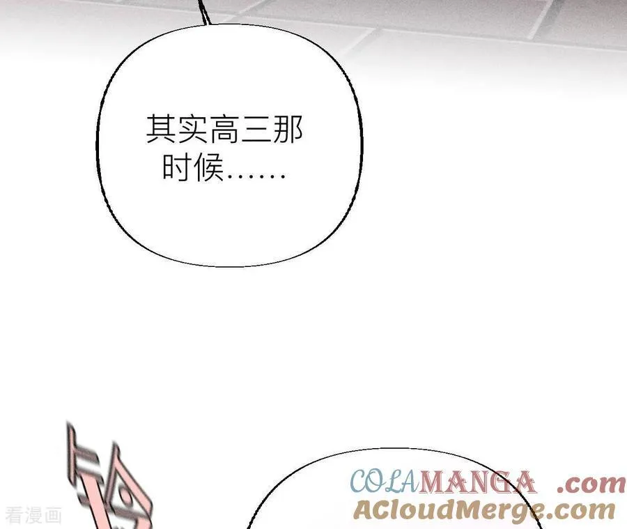 第91话 我同意你们结婚 第33页