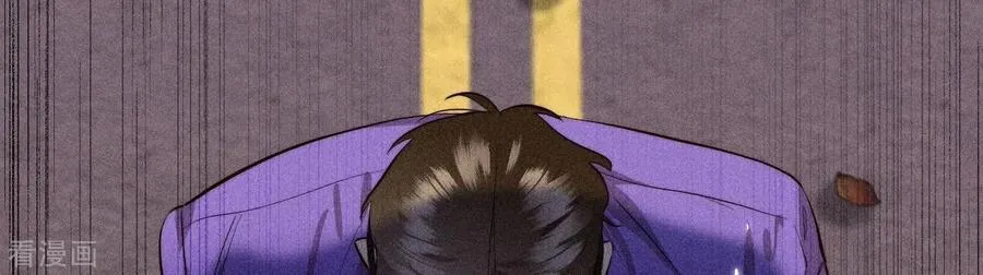 第91话 我同意你们结婚 第63页