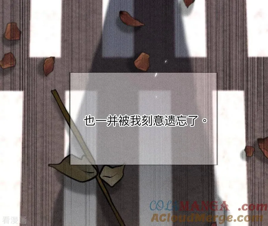 第91话 我同意你们结婚 第65页