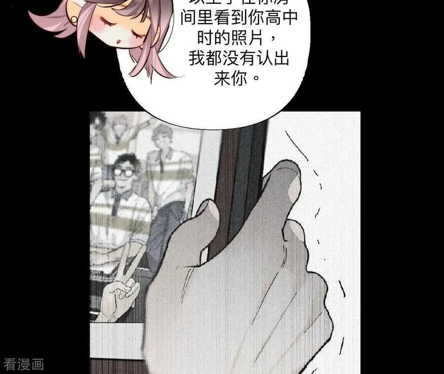 第91话 我同意你们结婚 第79页