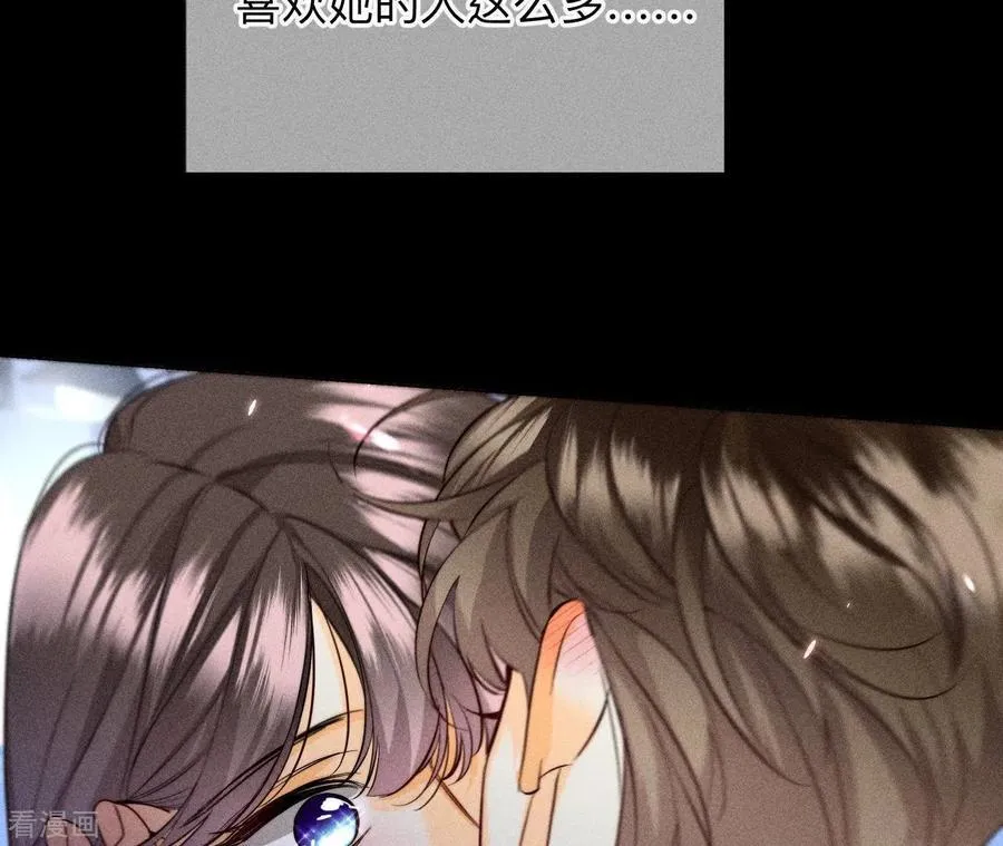 第91话 我同意你们结婚 第98页