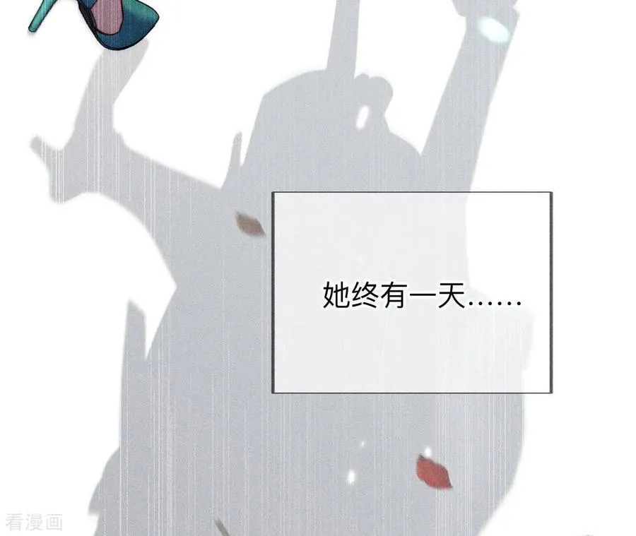 第91话 我同意你们结婚 第106页