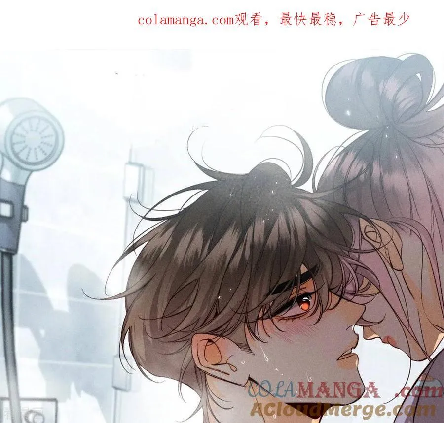 第92话 第一次 第1页