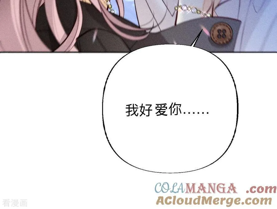 第92话 第一次 第10页