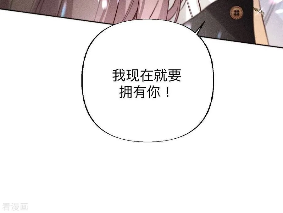 第92话 第一次 第14页