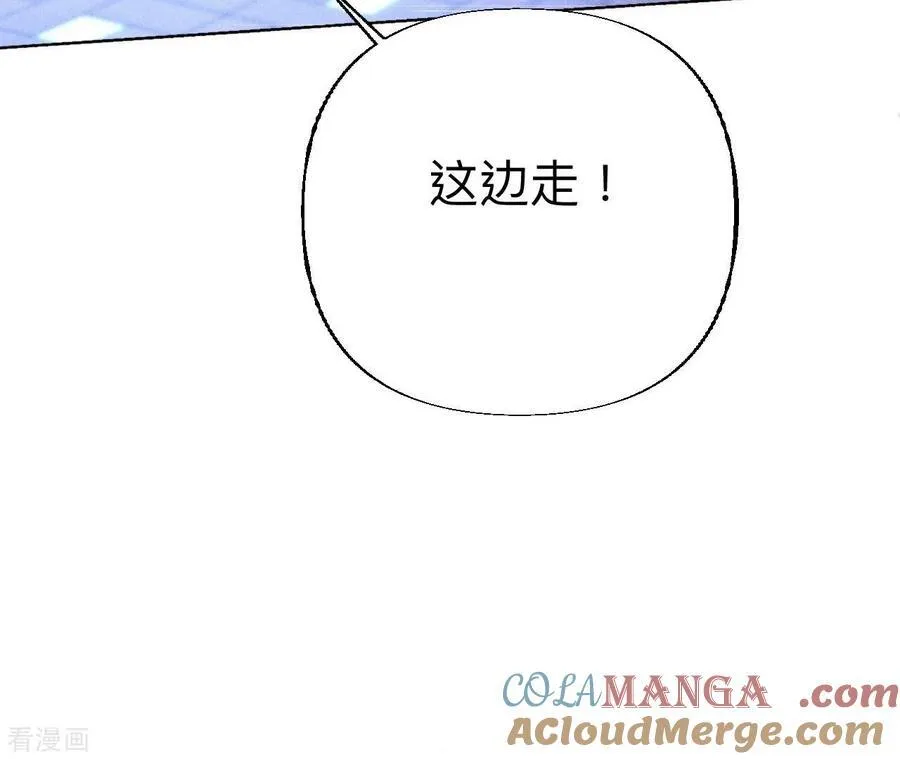 第92话 第一次 第16页