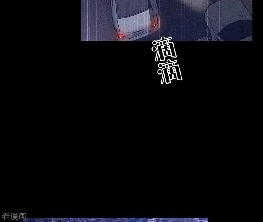 第92话 第一次 第20页