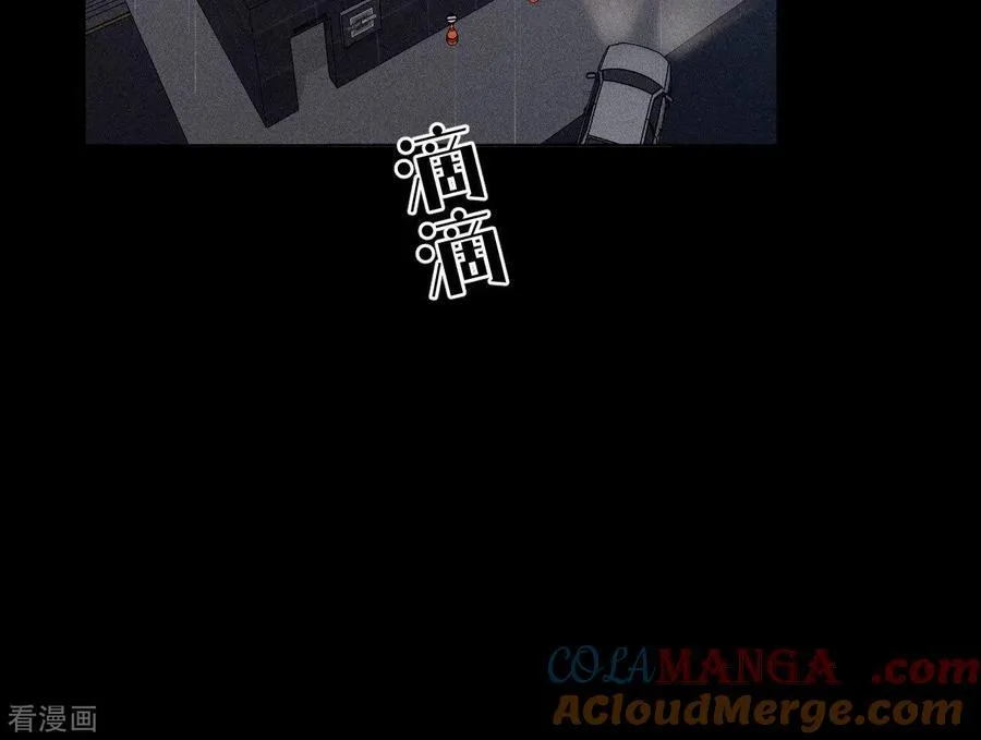第92话 第一次 第22页