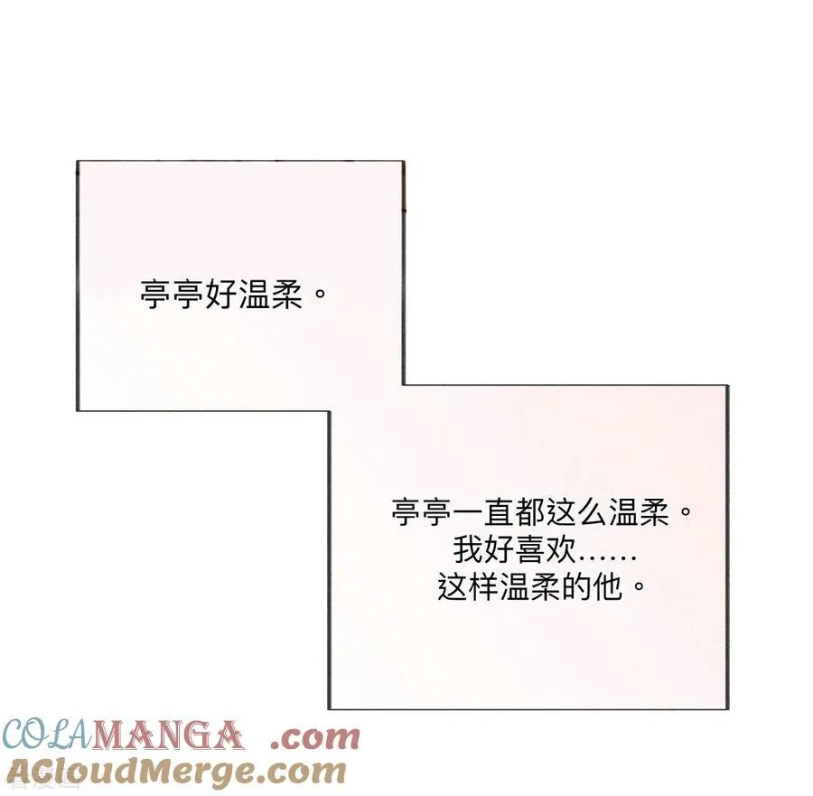 第92话 第一次 第25页