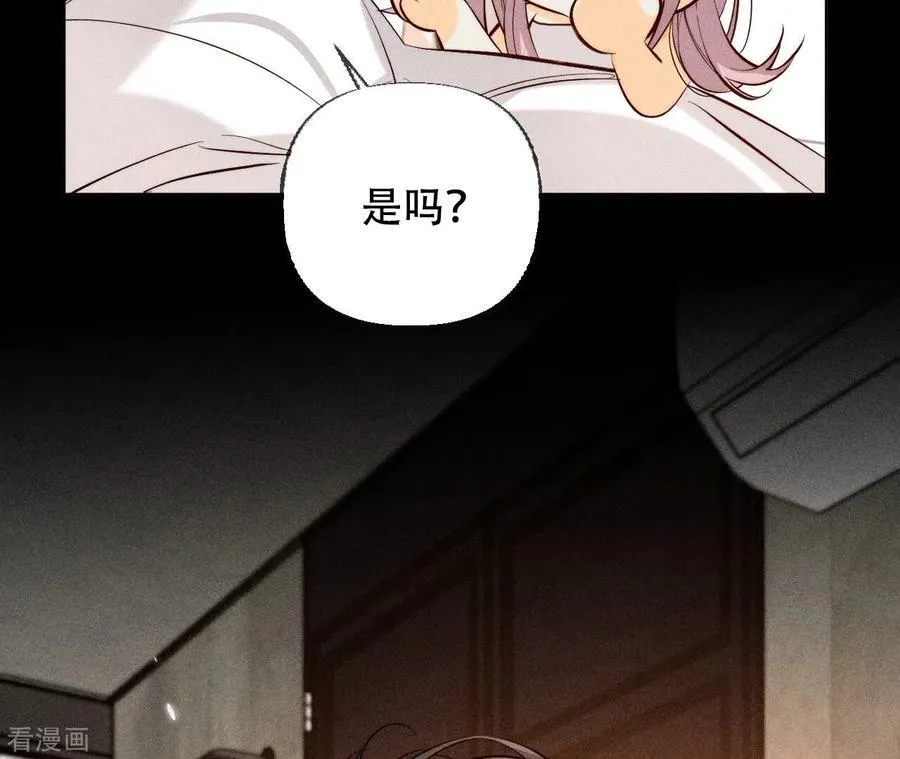 第92话 第一次 第33页