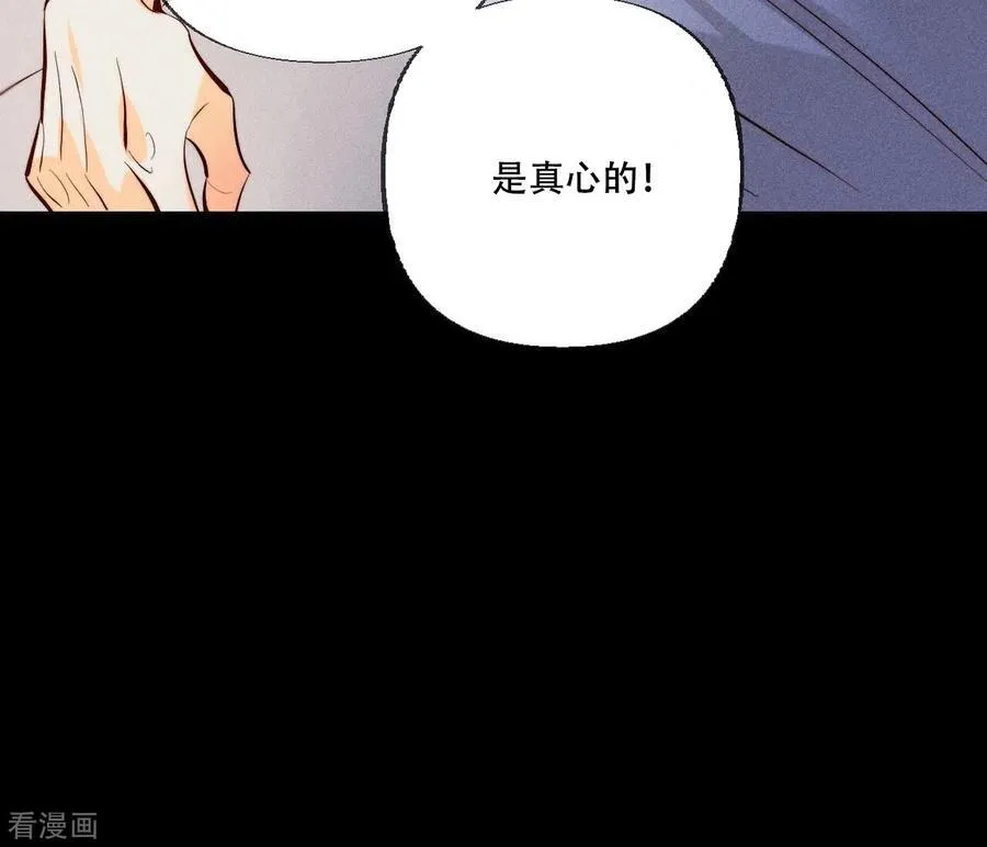 第92话 第一次 第36页