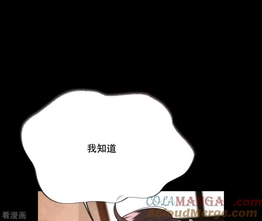 第92话 第一次 第37页