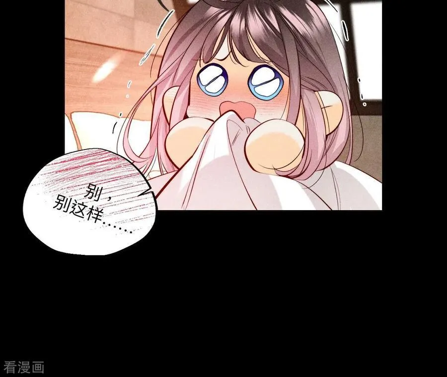 第92话 第一次 第38页
