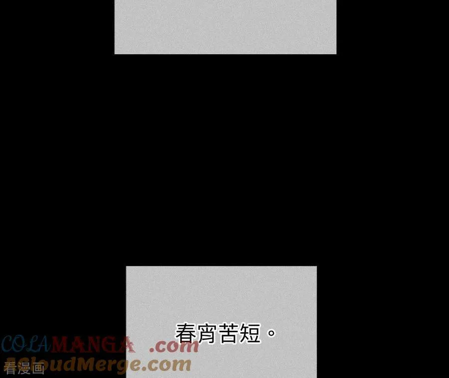 第92话 第一次 第40页