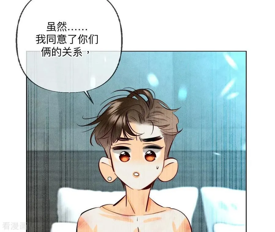 第92话 第一次 第44页