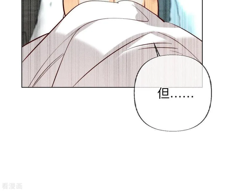 第92话 第一次 第45页