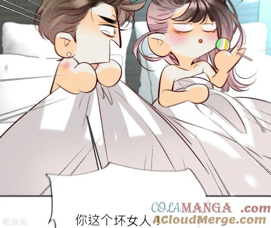 第92话 第一次 第46页