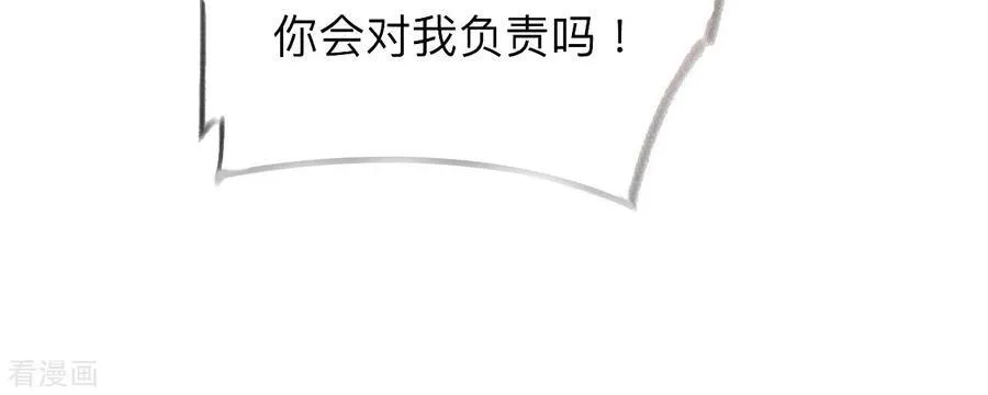 第92话 第一次 第47页