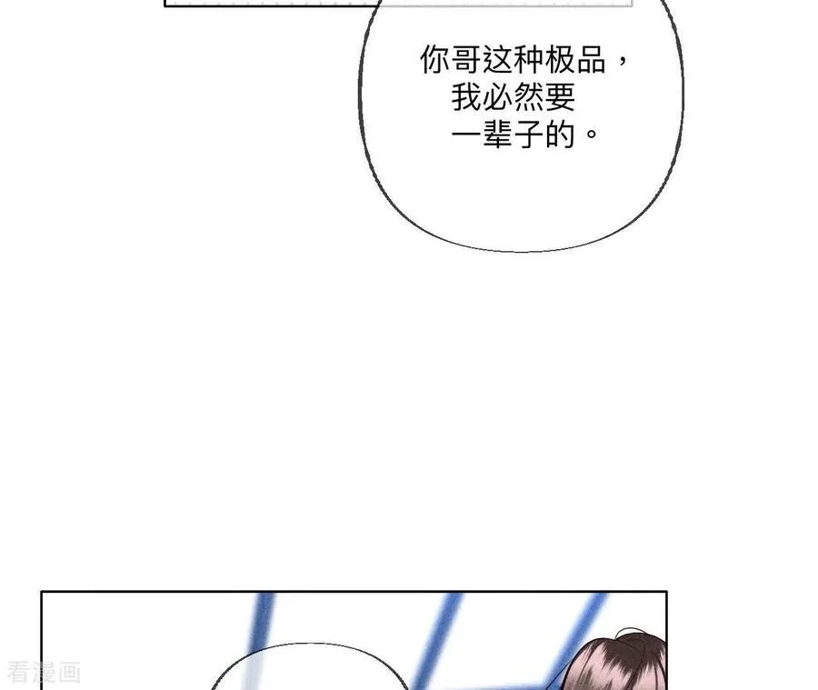 第92话 第一次 第50页