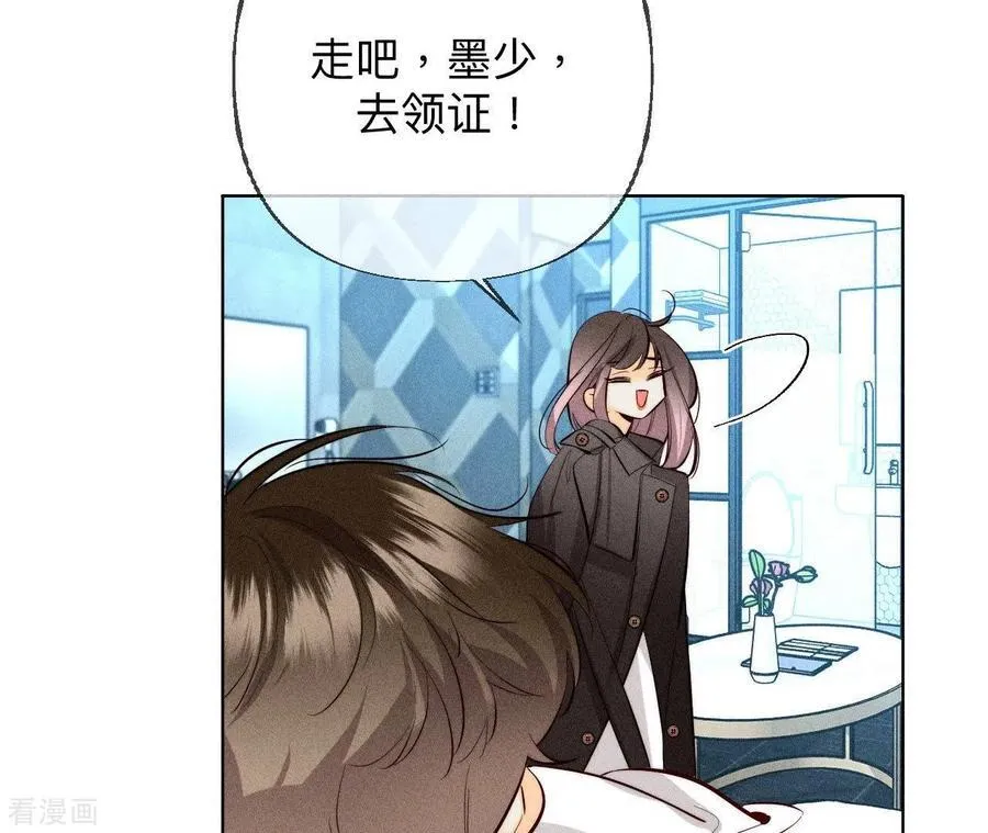 第92话 第一次 第56页