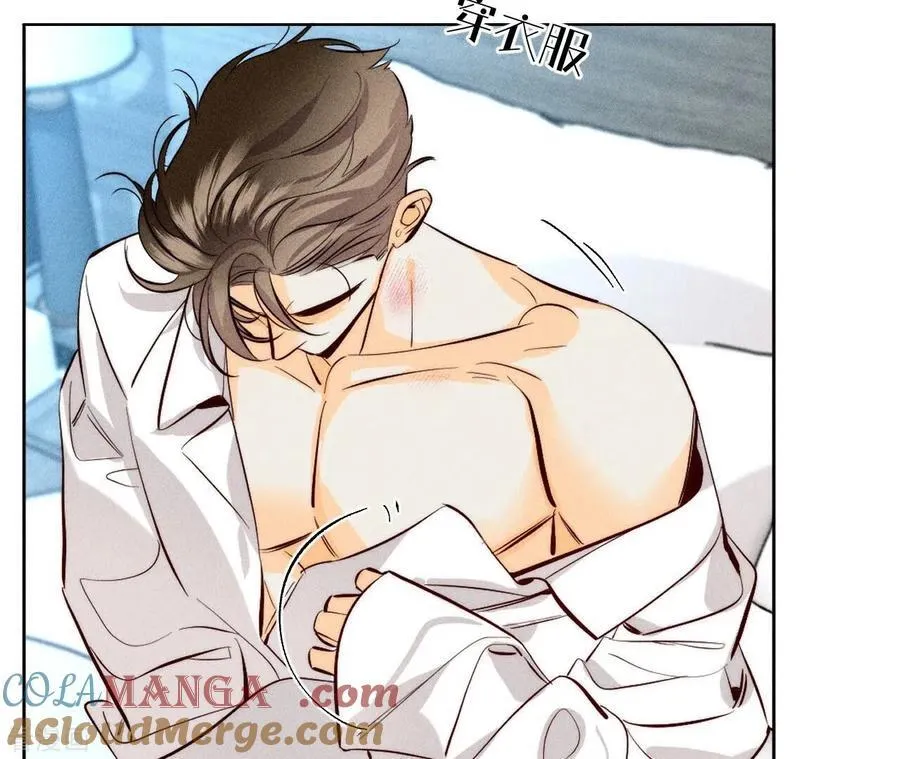 第92话 第一次 第58页