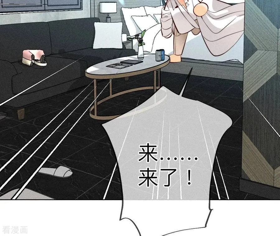 第92话 第一次 第69页