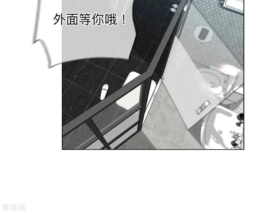 第92话 第一次 第71页