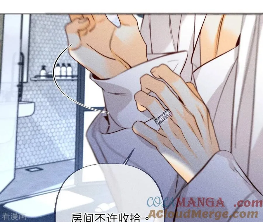 第92话 第一次 第76页
