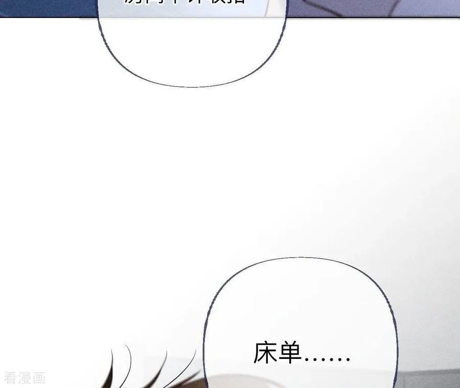 第92话 第一次 第77页