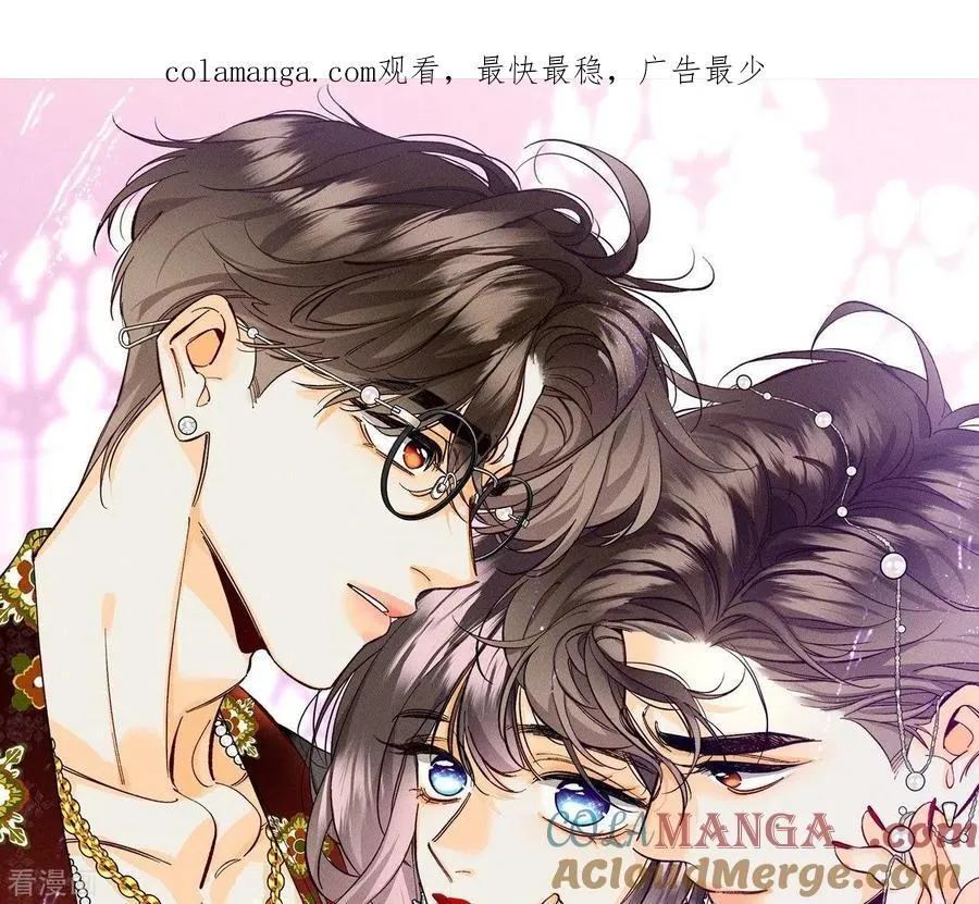 第93话 您是自愿结婚嘛？ 第1页