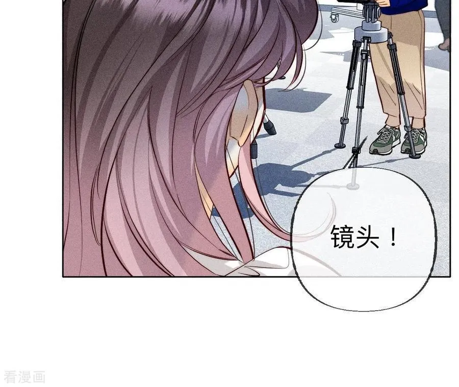 第93话 您是自愿结婚嘛？ 第12页