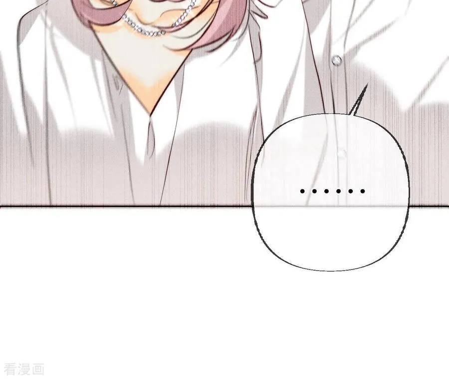 第93话 您是自愿结婚嘛？ 第17页