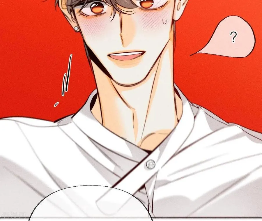 第93话 您是自愿结婚嘛？ 第21页