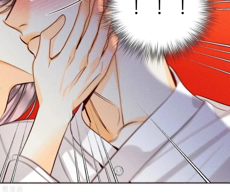 第93话 您是自愿结婚嘛？ 第23页