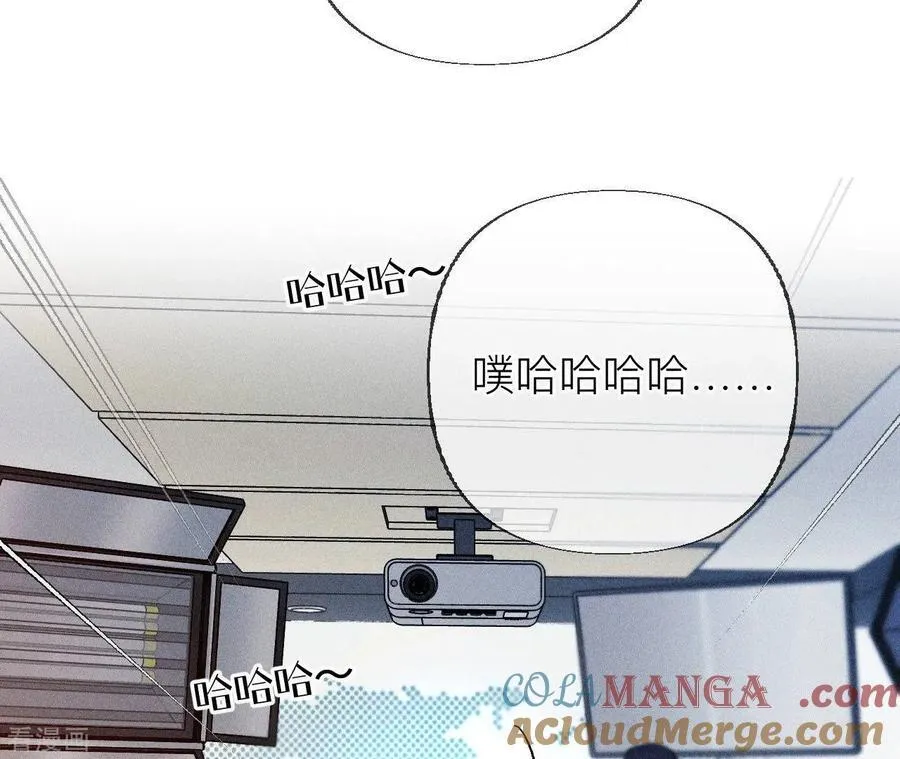 第93话 您是自愿结婚嘛？ 第28页