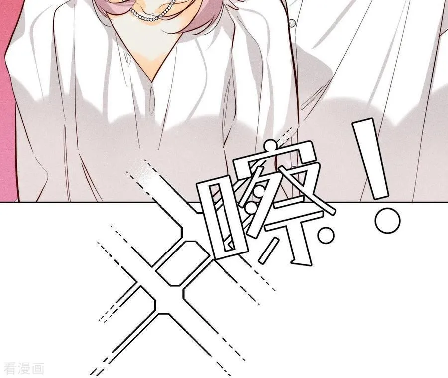 第93话 您是自愿结婚嘛？ 第33页