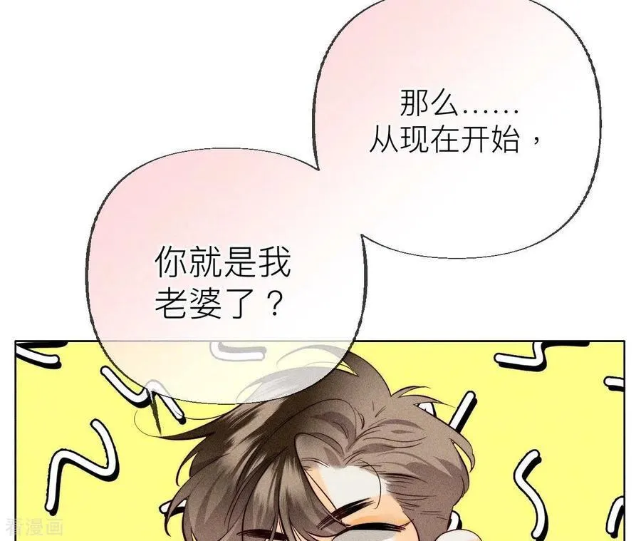 第93话 您是自愿结婚嘛？ 第36页