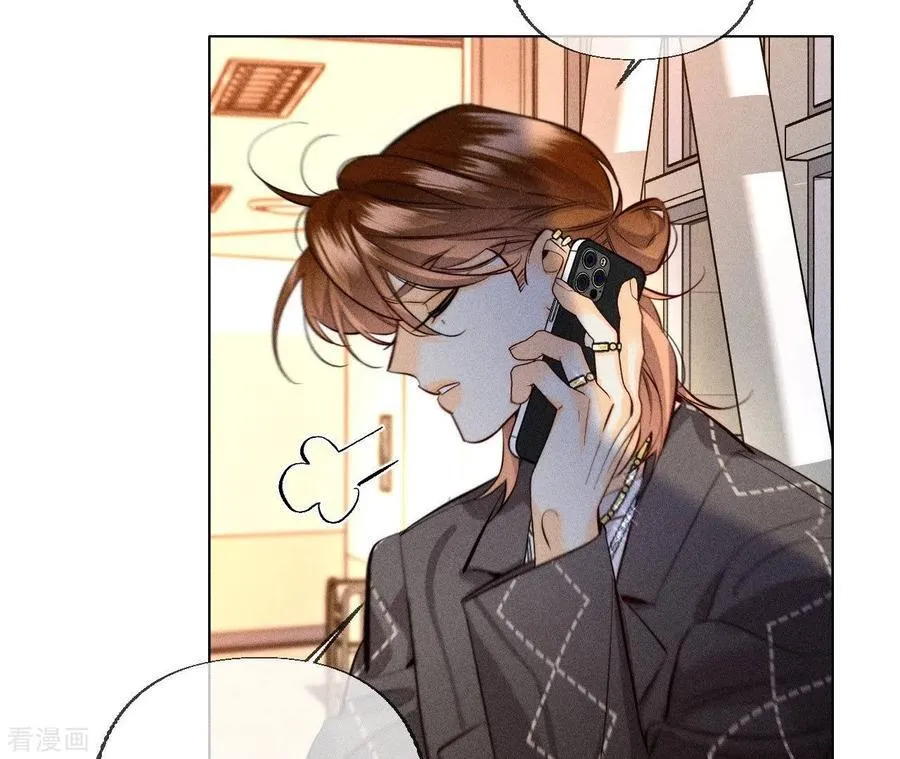 第93话 您是自愿结婚嘛？ 第48页