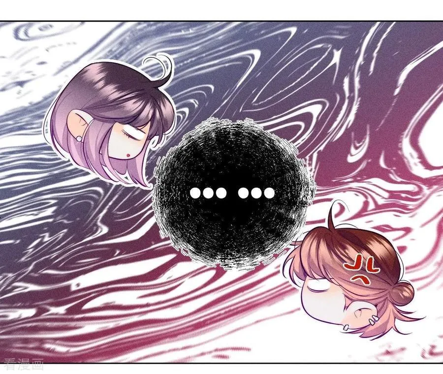 第93话 您是自愿结婚嘛？ 第50页