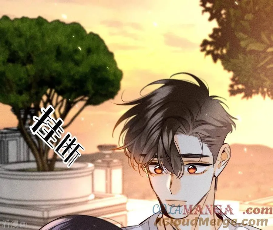 第93话 您是自愿结婚嘛？ 第58页