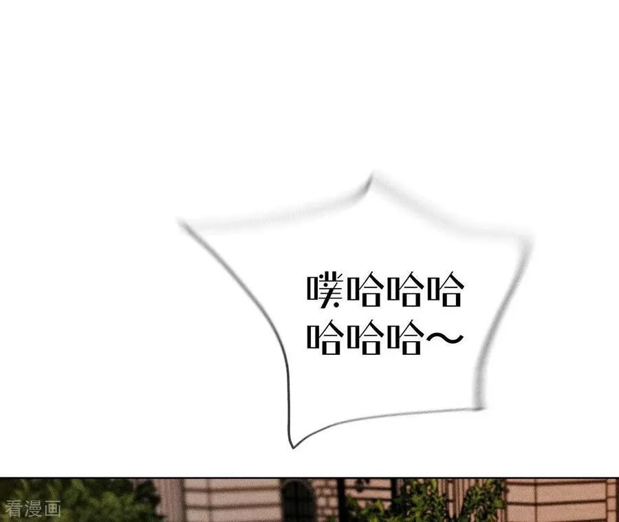 第93话 您是自愿结婚嘛？ 第65页